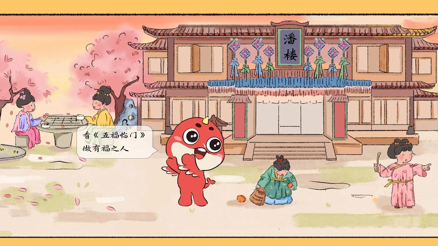 欢娱影视《五福临门》收官 品牌IP共创打造新范本